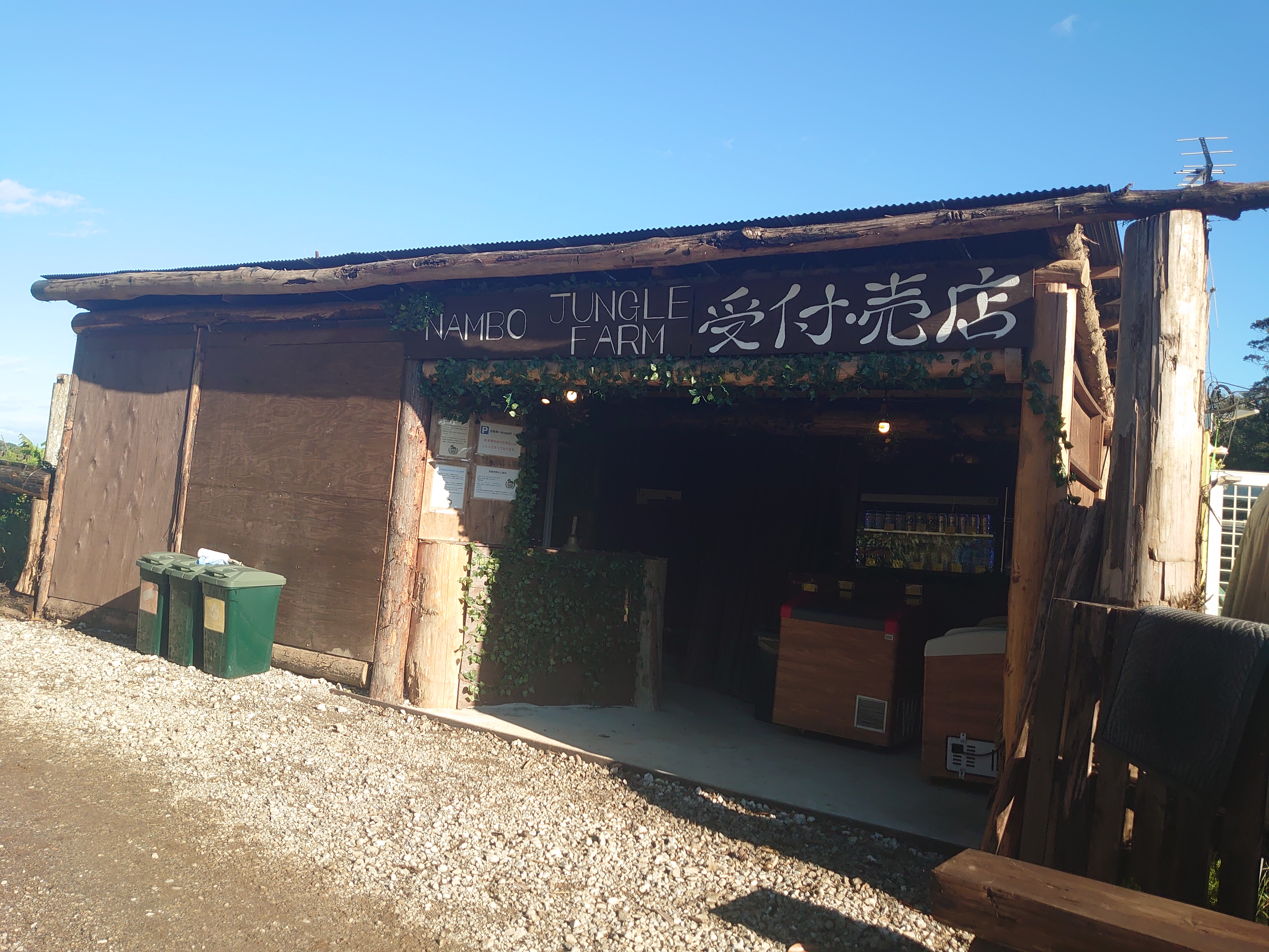 牧場受付＆売店